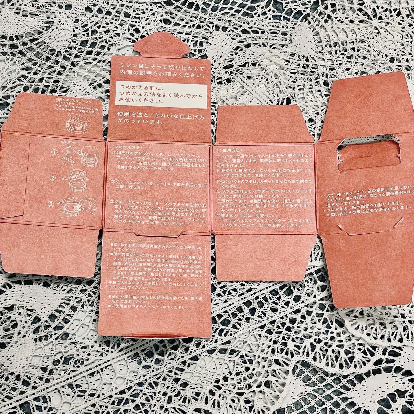 ポアレスフィクサー/プリマヴィスタ/ルースパウダーを使ったクチコミ(5枚目)