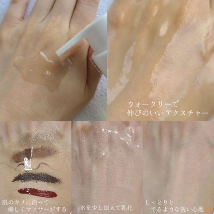 ブラックライス モイスチャー ディープクレンジングオイル/haruharu wonder/オイルクレンジングを使ったクチコミ(6枚目)