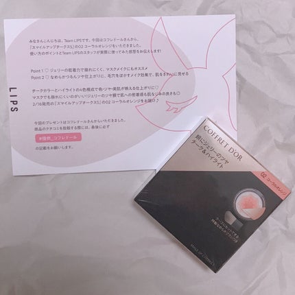 スマイルアップチークスS/コフレドール/パウダーチークを使ったクチコミ(2枚目)