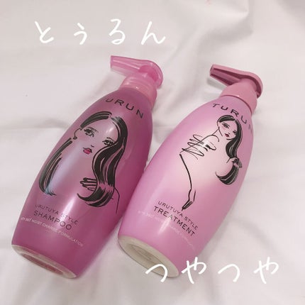 TuRUN ウルツヤスタイル シャンプー/トリートメント/STYLEE/市販シャンプーを使ったクチコミ(1枚目)