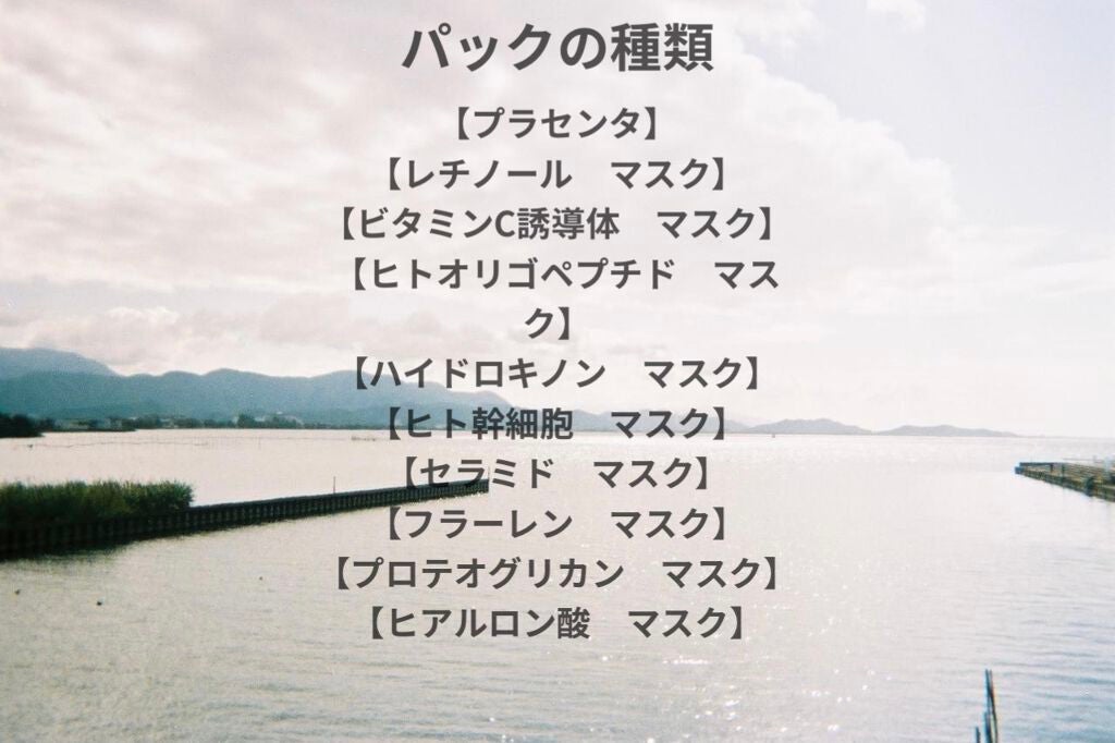 フェイスマスク 【しっかり実感30枚セット】/KISO/シートマスク・パックを使ったクチコミ(2枚目)