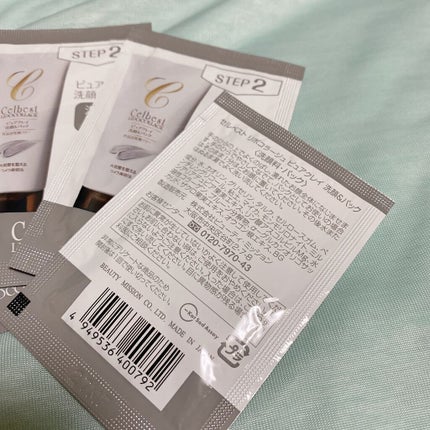 を使ったクチコミ(2枚目)