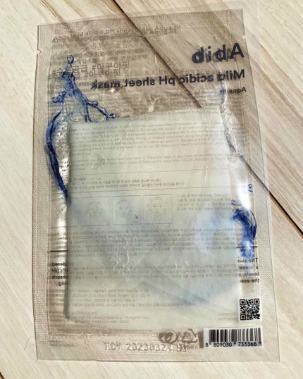 弱酸性pHシートマスク アクアフィット/Abib /シートマスク・パックを使ったクチコミ(4枚目)