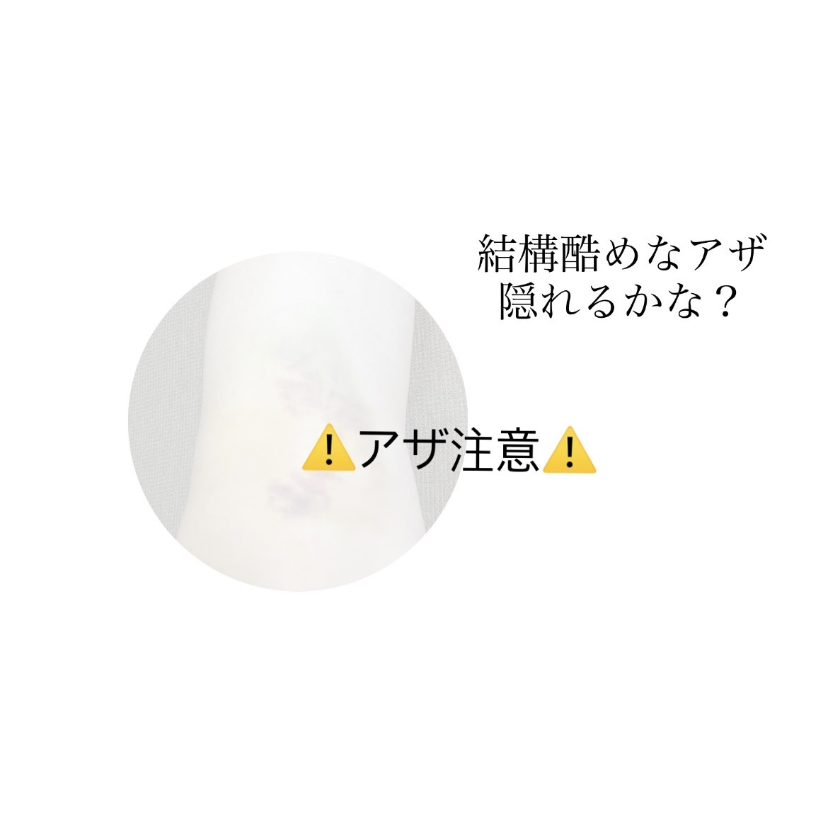 ミノン アミノモイスト ブライトアップベース UV/ミノン/化粧下地を使ったクチコミ（1枚目）