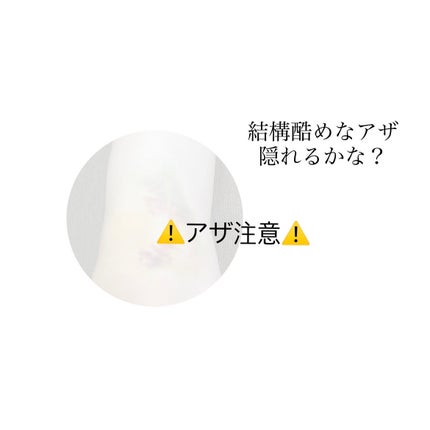 プレステージ ホワイト ル プロテクター UV ミネラル BB/Dior/BBクリームを使ったクチコミ(1枚目)