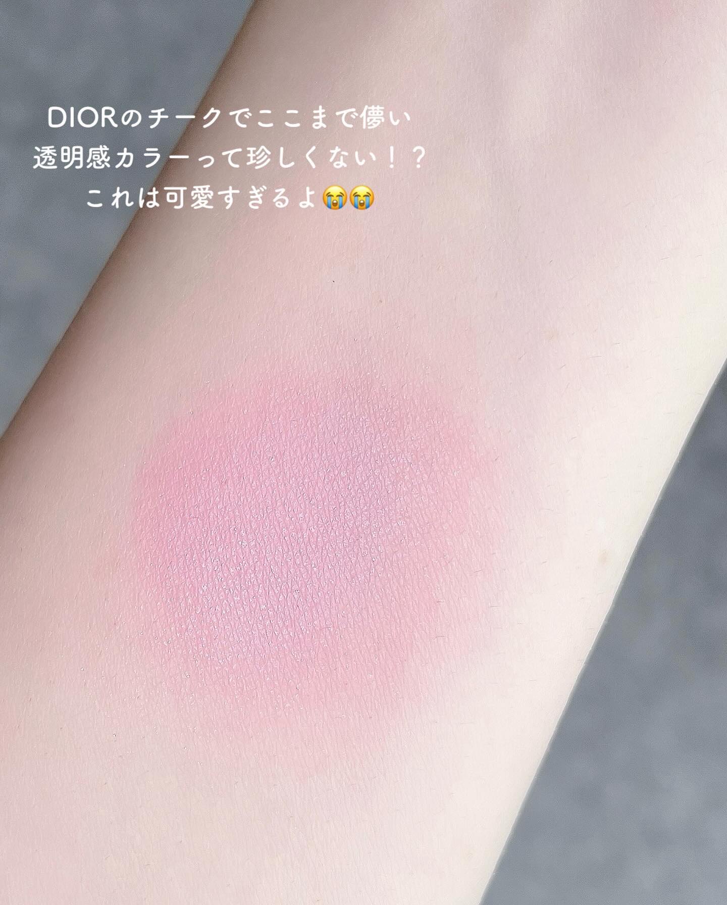 ロージー グロウ/Dior/パウダーチークを使ったクチコミ（2枚目）