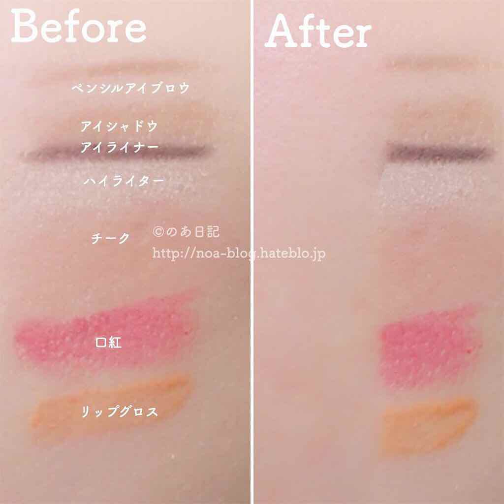 ロゼット スゴオフ クレンジングウォーターのクチコミ「極限まで疲れた日におすすめ✨ふきとりタイプのプチプラメイク落とし✨

スゴオフ クレンジング .....」（3枚目）