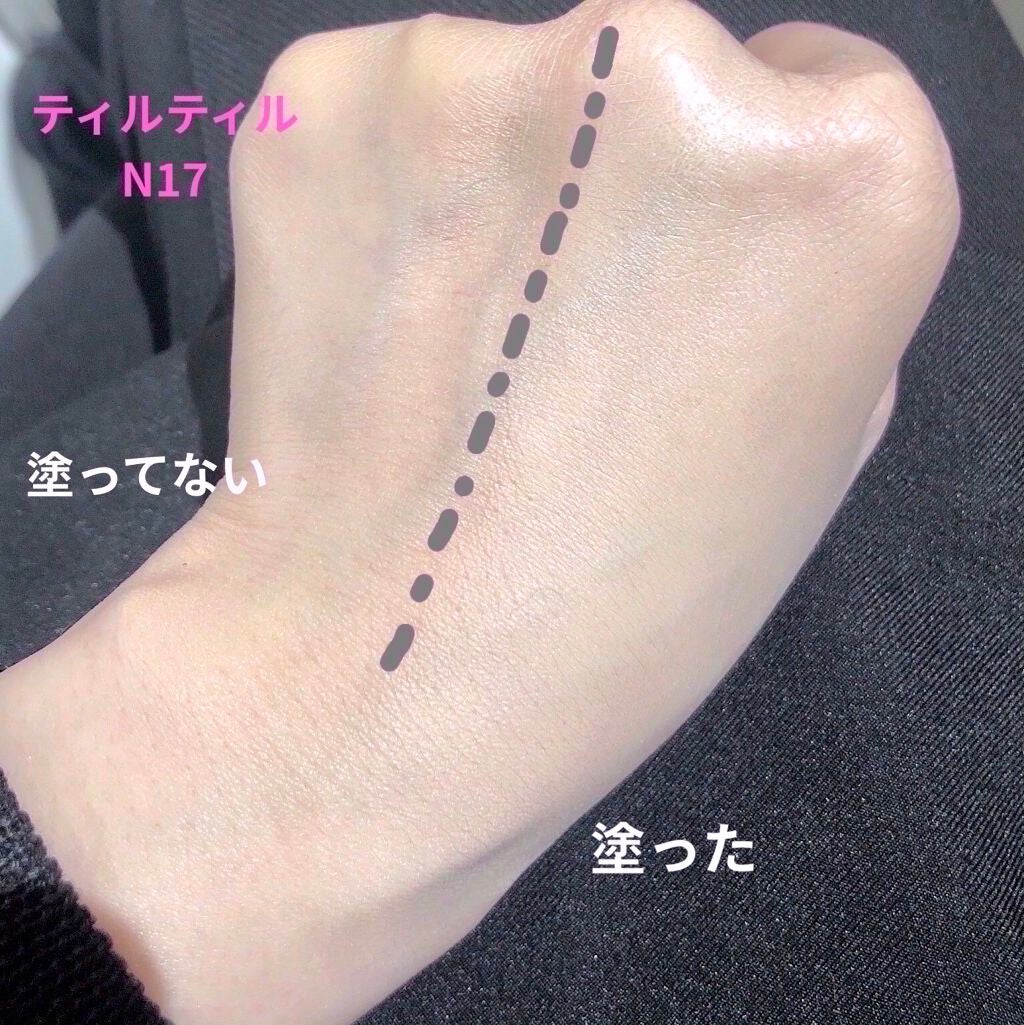 マスクフィットオールカバークッション/TIRTIR(ティルティル)/クッションファンデーションを使ったクチコミ(3枚目)