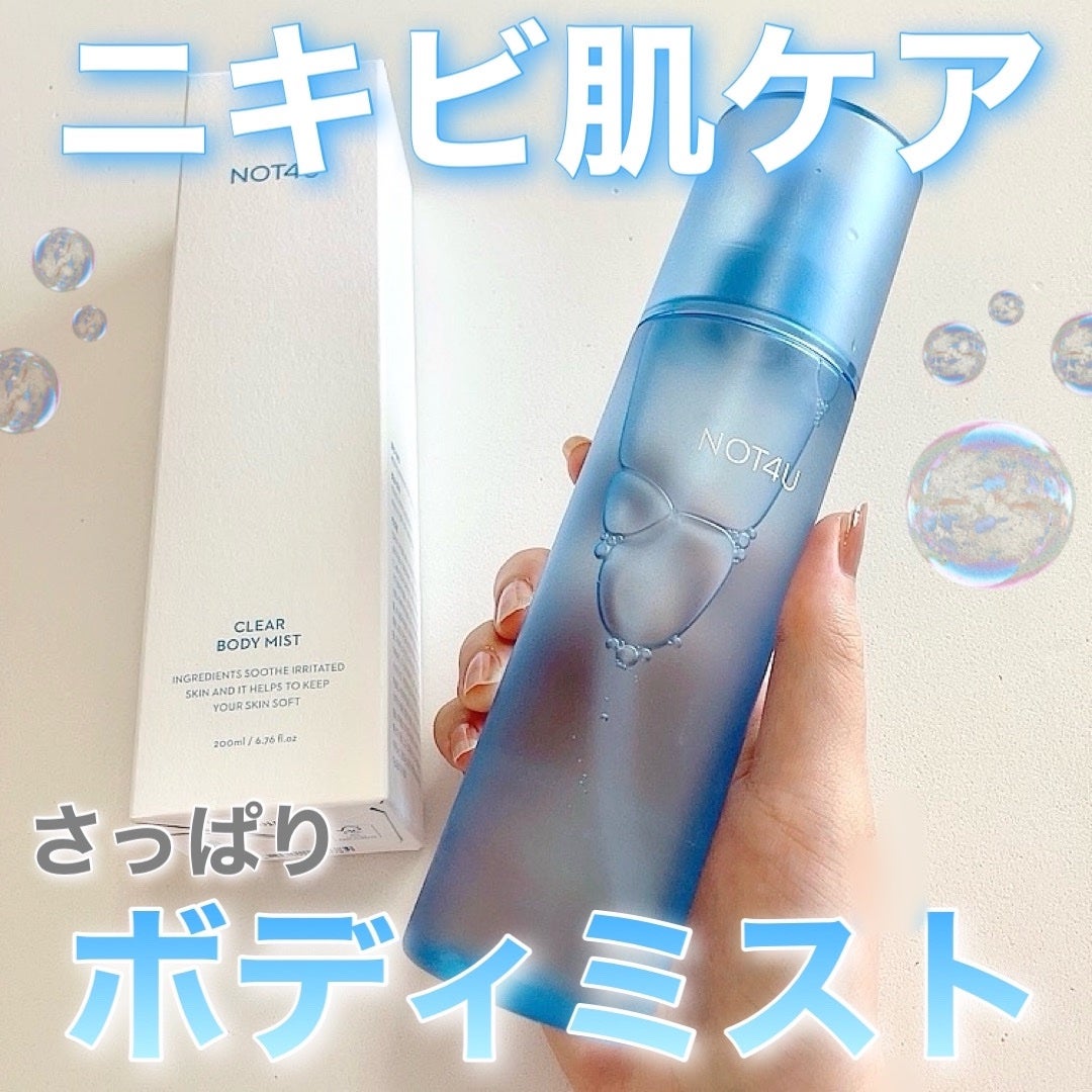 NOT4U クリア ボディミスト/NOT4U/ミスト状化粧水を使ったクチコミ(1枚目)