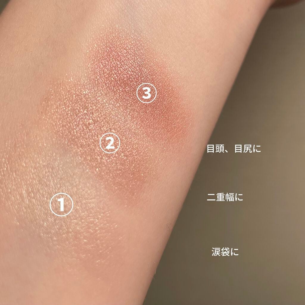 トーンアップアイシャドウ/CEZANNE/アイシャドウパレットを使ったクチコミ(3枚目)