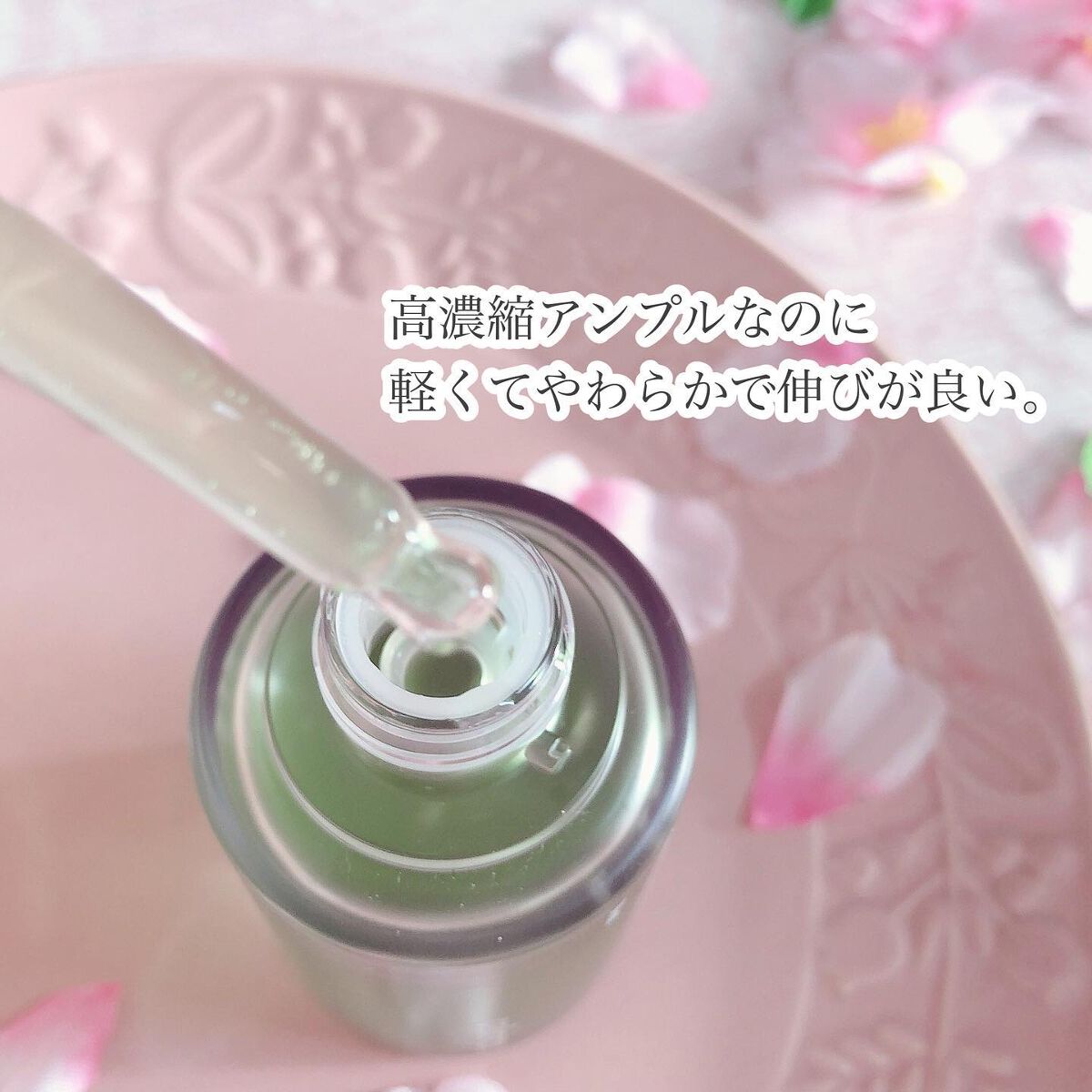 Noni Ampule/celimax/美容液を使ったクチコミ（3枚目）