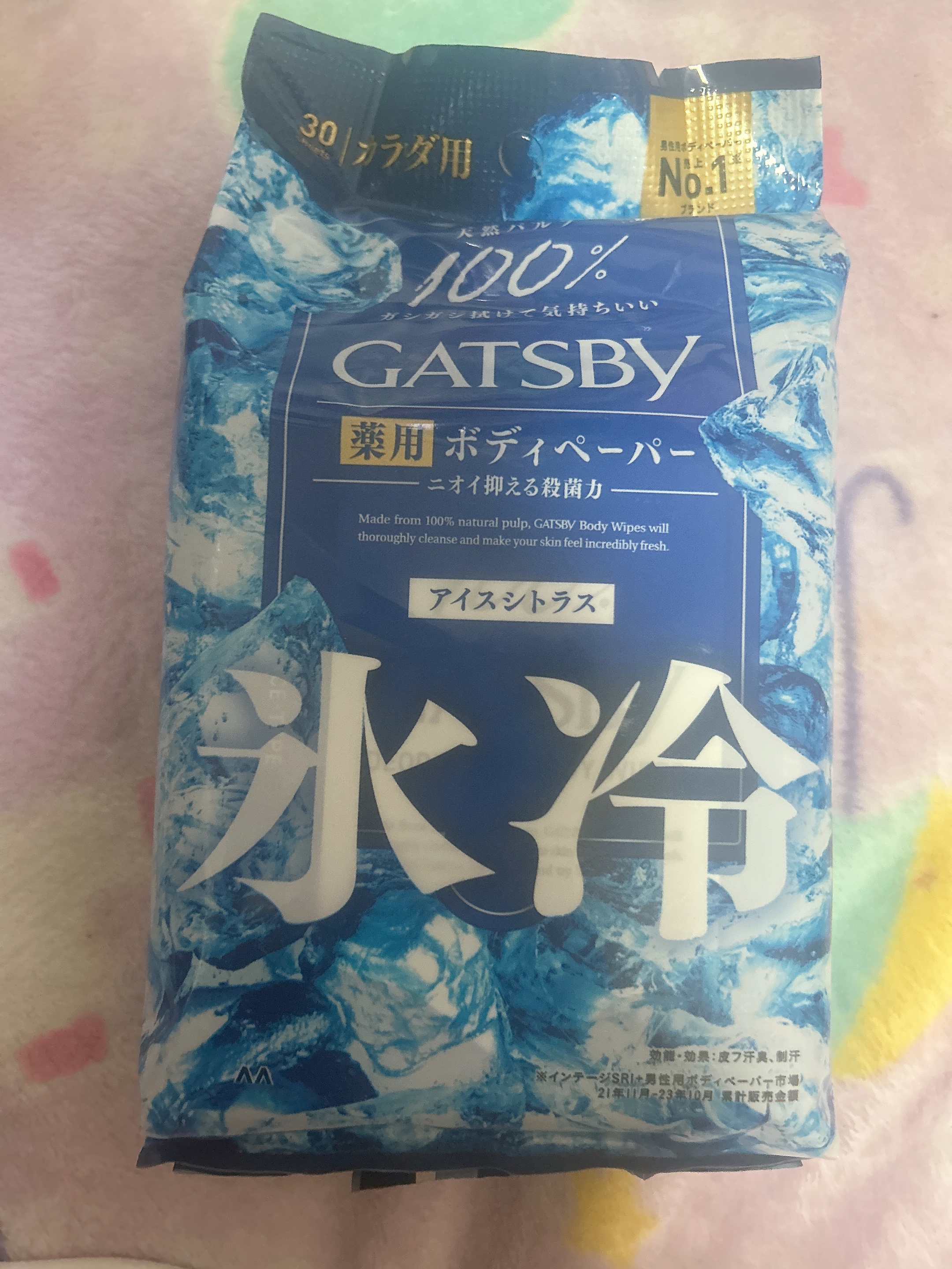 アイスデオドラントボディーペーパー アイスシトラス/ギャツビー/ボディシートを使ったクチコミ（1枚目）