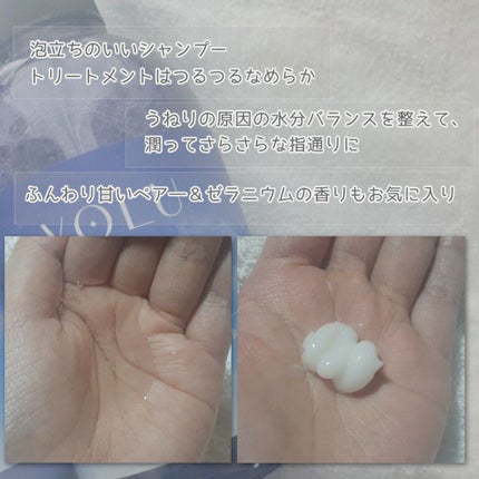 リラックスナイトリペア シャンプー/トリートメント/YOLU/市販シャンプーを使ったクチコミ(3枚目)