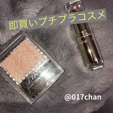 パールグロウハイライト/CEZANNE/パウダーハイライトを使ったクチコミ(1枚目)