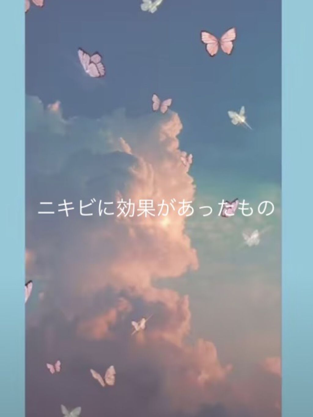 明色美顔水 薬用化粧水/美顔/化粧水を使ったクチコミ（1枚目）