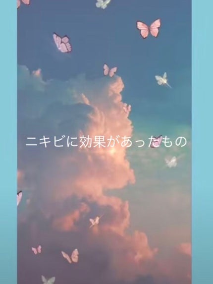 明色美顔水 薬用化粧水/美顔/化粧水を使ったクチコミ(1枚目)