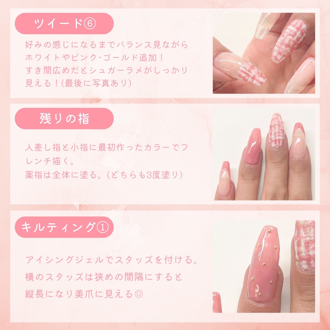 ジェルネイル(ライト対応)/セリア/ジェルネイルを使ったクチコミ(6枚目)