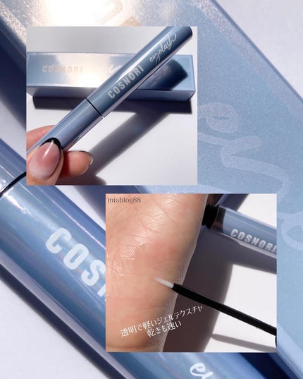 インテンシブアイラッシュセラム/COSNORI/まつげ美容液を使ったクチコミ(4枚目)