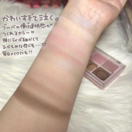 ベターザンパレット/rom&nd/アイシャドウパレットを使ったクチコミ(3枚目)