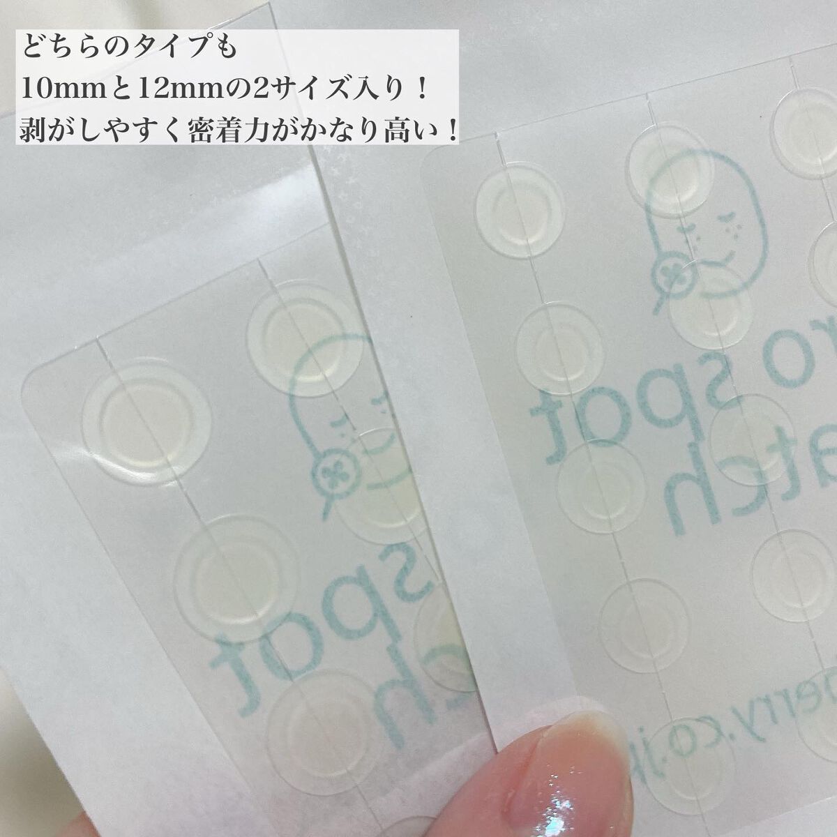 ゼロスポットパッチ/Today’s Cosme/にきびパッチを使ったクチコミ(4枚目)