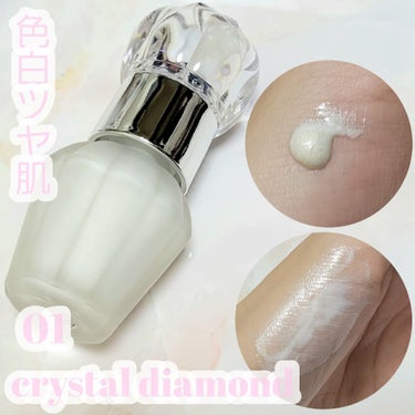 イルミネイティング セラムプライマー ミニ 01 crystal diamond/JILL STUART/化粧下地を使ったクチコミ（2枚目）