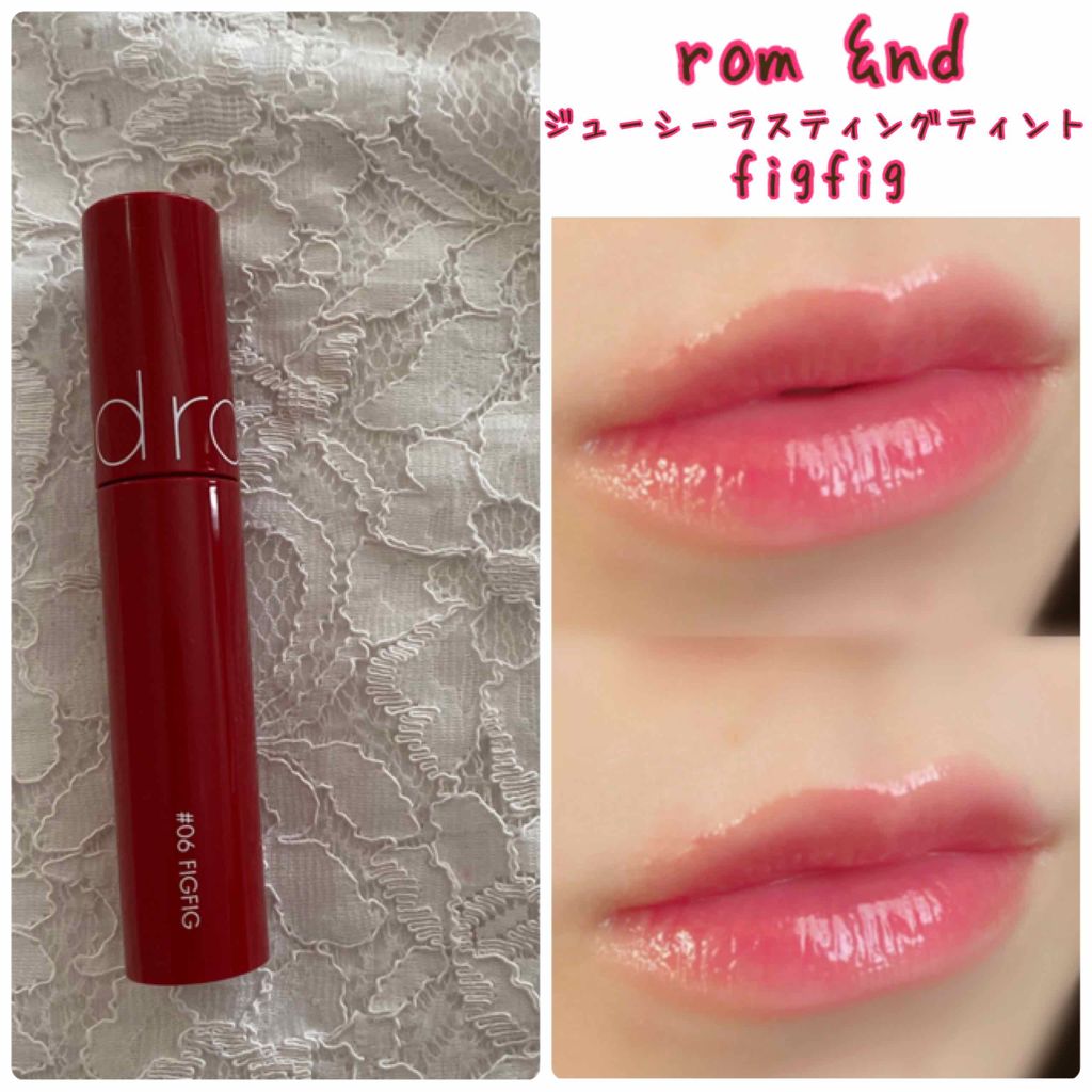 ジューシーラスティングティント/rom&nd/リップティントを使ったクチコミ(1枚目)