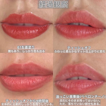 SPステイ ヴィニルインク/MAYBELLINE NEW YORK/口紅を使ったクチコミ(4枚目)