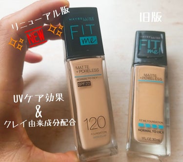 フィットミー リキッドファンデーション R/MAYBELLINE NEW YORK/リキッドファンデーションを使ったクチコミ（1枚目）