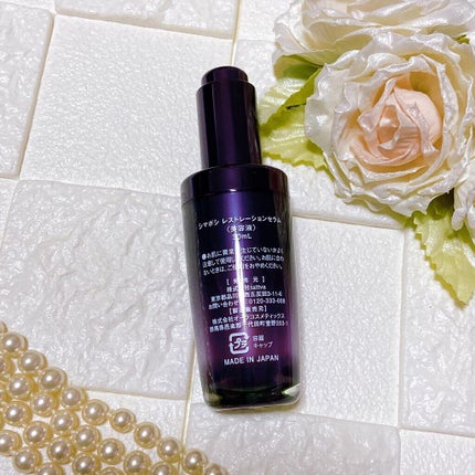 レストレーションセラム/shimaboshi/ブースター・導入液を使ったクチコミ(3枚目)