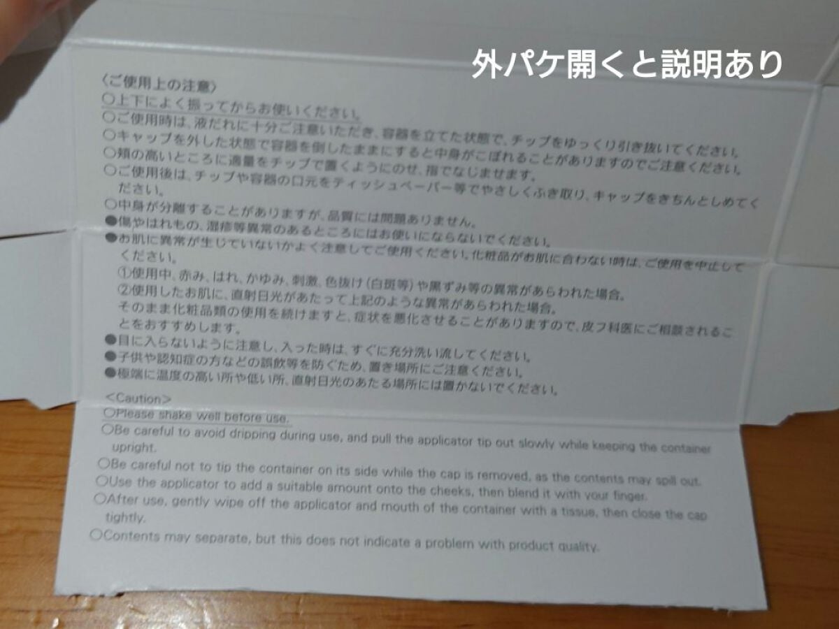 デューイベアリフレクション/LUNASOL/リキッドハイライトを使ったクチコミ(6枚目)