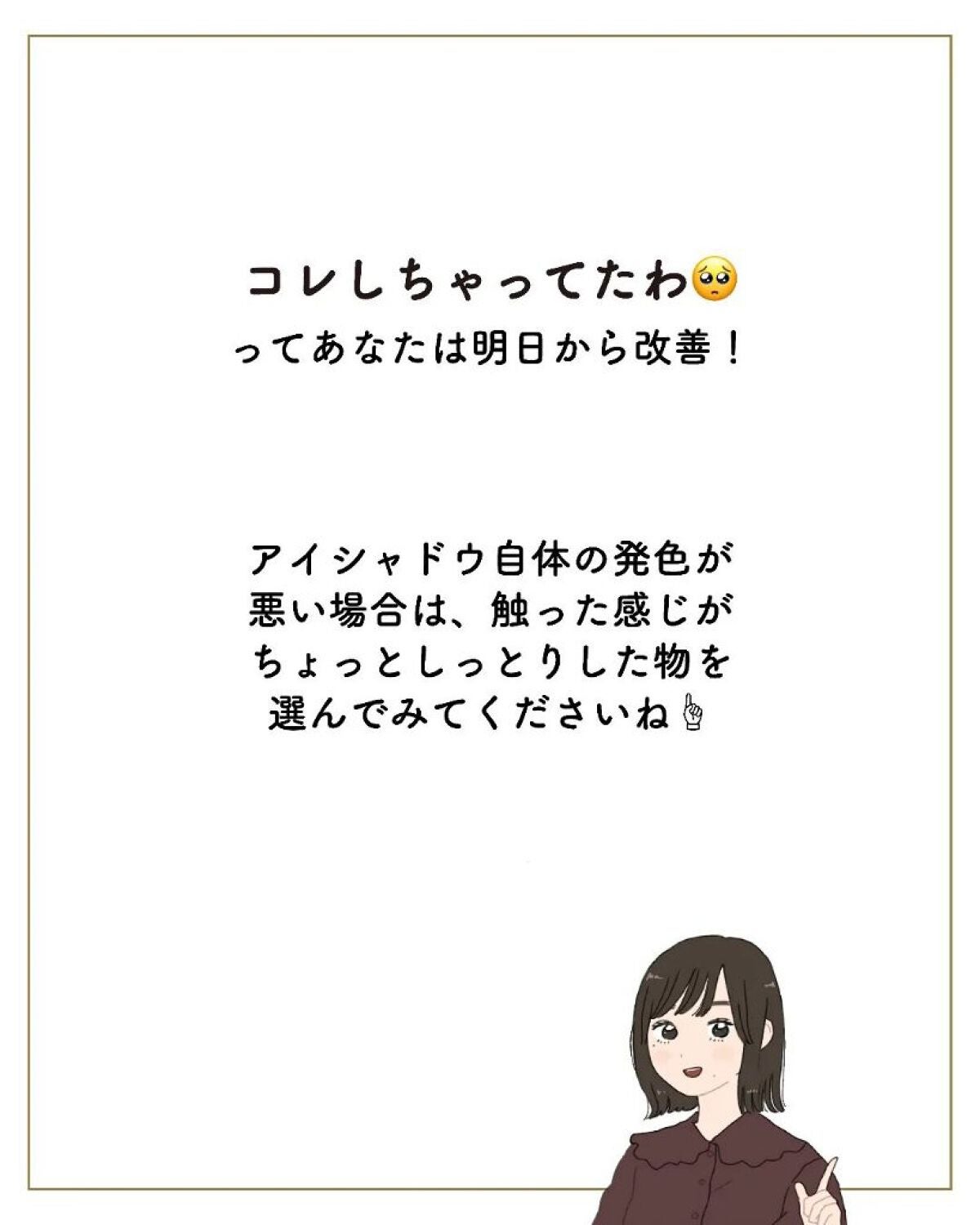 ãµãð·å¢æãåå¿è
ã¡ã€ã¯ on LIPS ãã¡ã€ã¯ããŠãã®ã«â¡â¡ãã¡ã€ã¯ããªãã®ïŒãâ¡ã£ãŠâ¡â¡èšãããããš..ãïŒ9æç®ïŒ