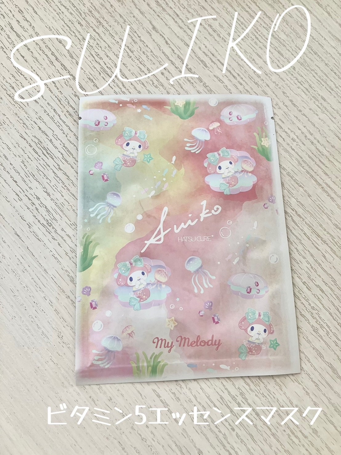 SUIKO HC ビタミン5エッセンスマスク/SUIKO HATSUCURE/シートマスク・パックを使ったクチコミ(1枚目)