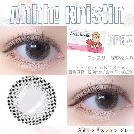 OMG kristin/Hapa kristin/カラーコンタクトレンズを使ったクチコミ(7枚目)