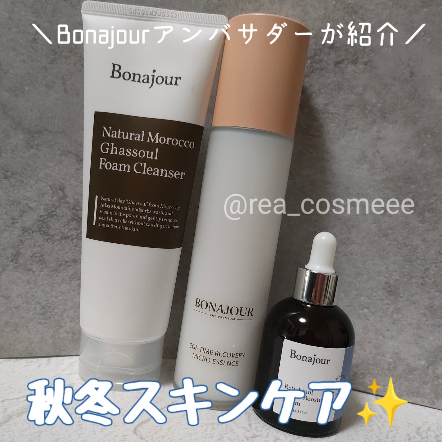 イージーエフタイムリカバリーマイクロエッセンス/Bonajour/美容液を使ったクチコミ(1枚目)