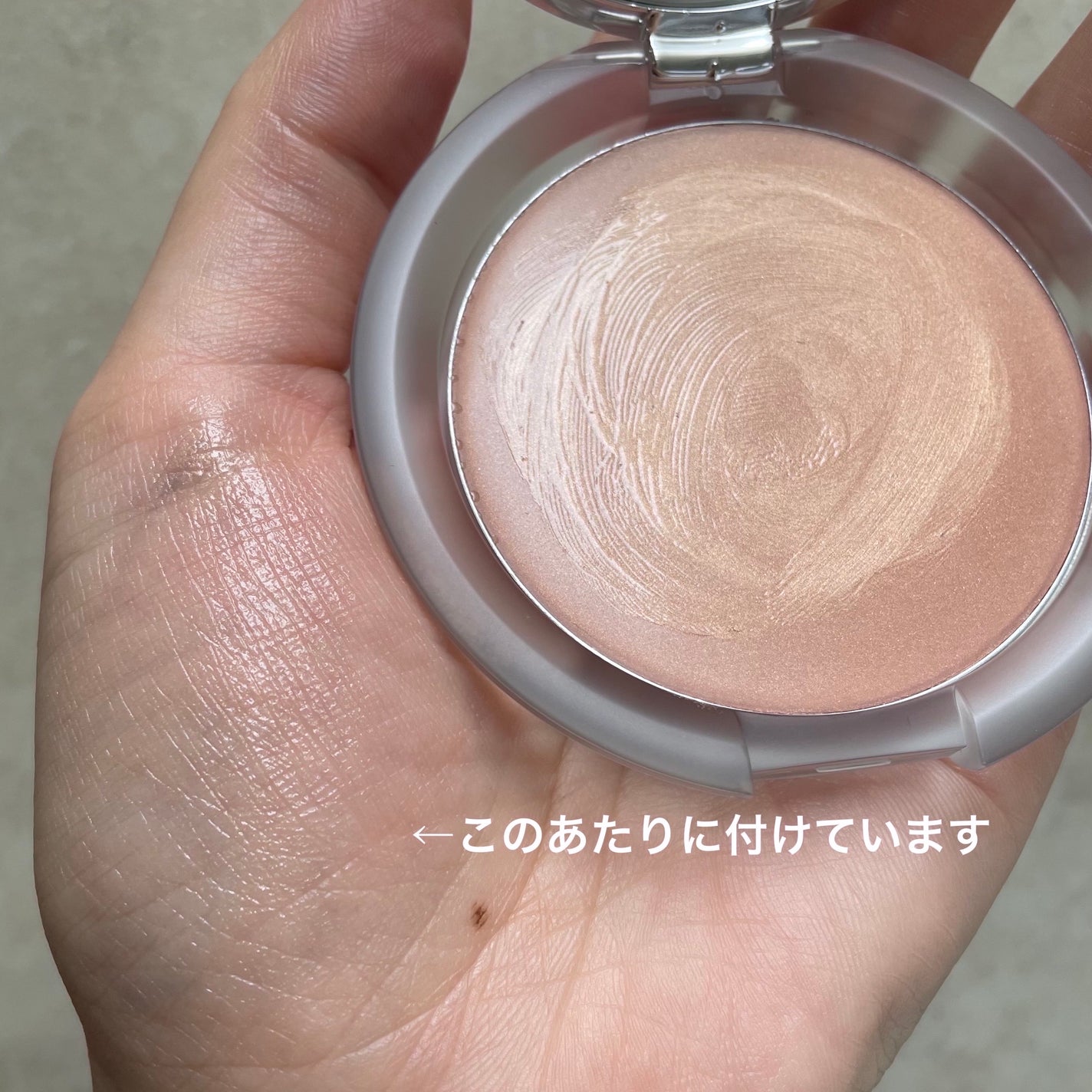 クリーム グロウ ハイライター/BOBBI BROWN/クリームハイライトを使ったクチコミ(3枚目)