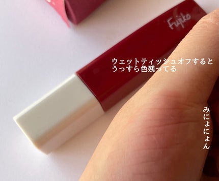 プランピーリップ/Fujiko/リップグロスを使ったクチコミ(6枚目)