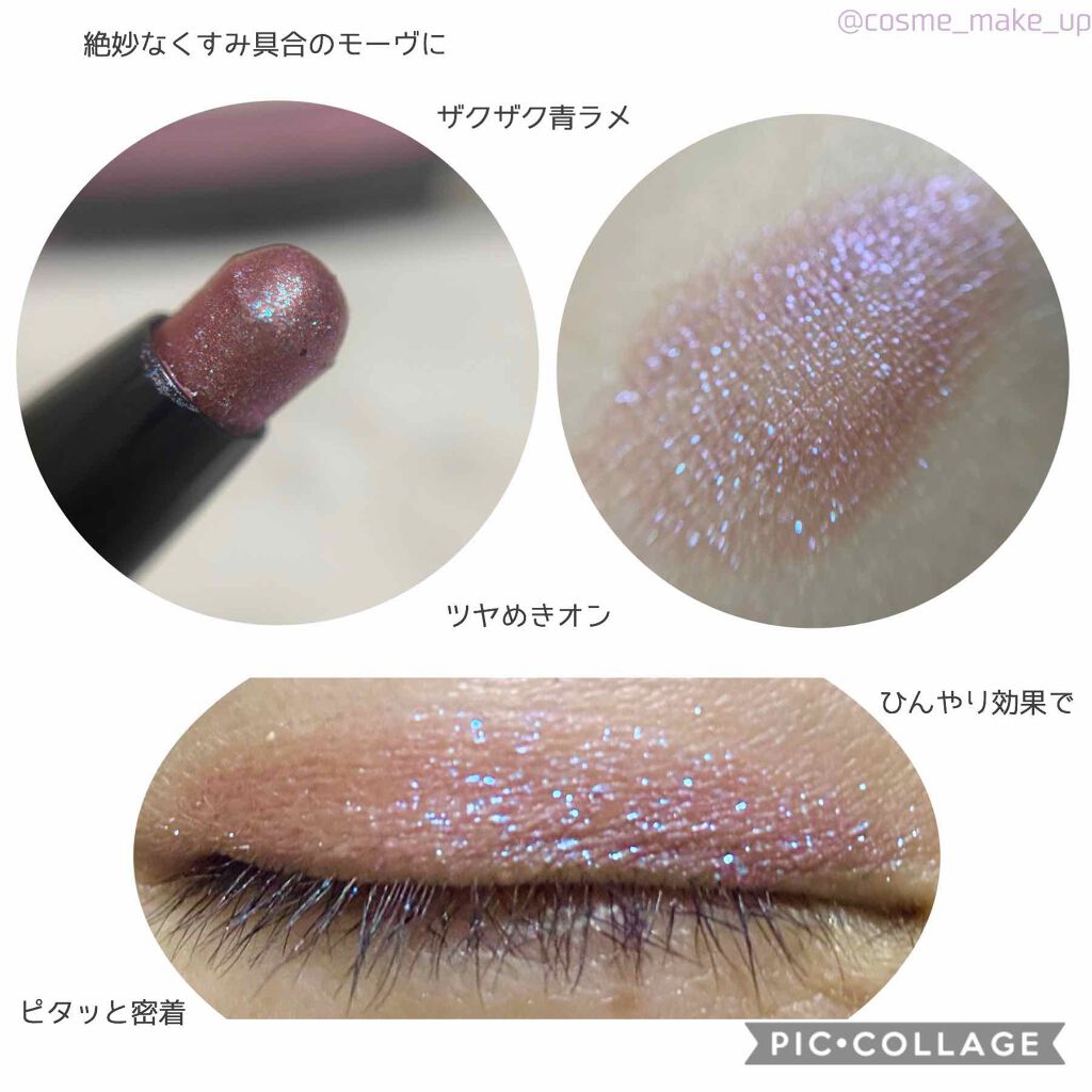 ウォータリースティックシャドウ/Witch's Pouch/スティックアイシャドウを使ったクチコミ(2枚目)