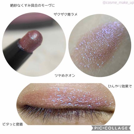 ウォータリースティックシャドウ/Witch's Pouch/スティックアイシャドウを使ったクチコミ(2枚目)