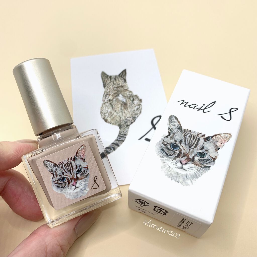 ネイルエス/ nail S(ネイルエス) /マニキュアを使ったクチコミ(2枚目)