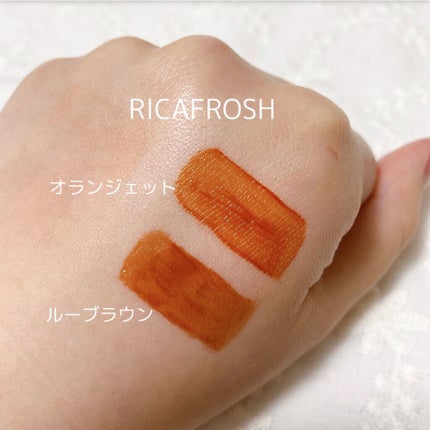 つやぷるリップR/b idol/口紅を使ったクチコミ(5枚目)