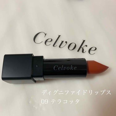 ディグニファイド リップス/Celvoke/口紅を使ったクチコミ（2枚目）