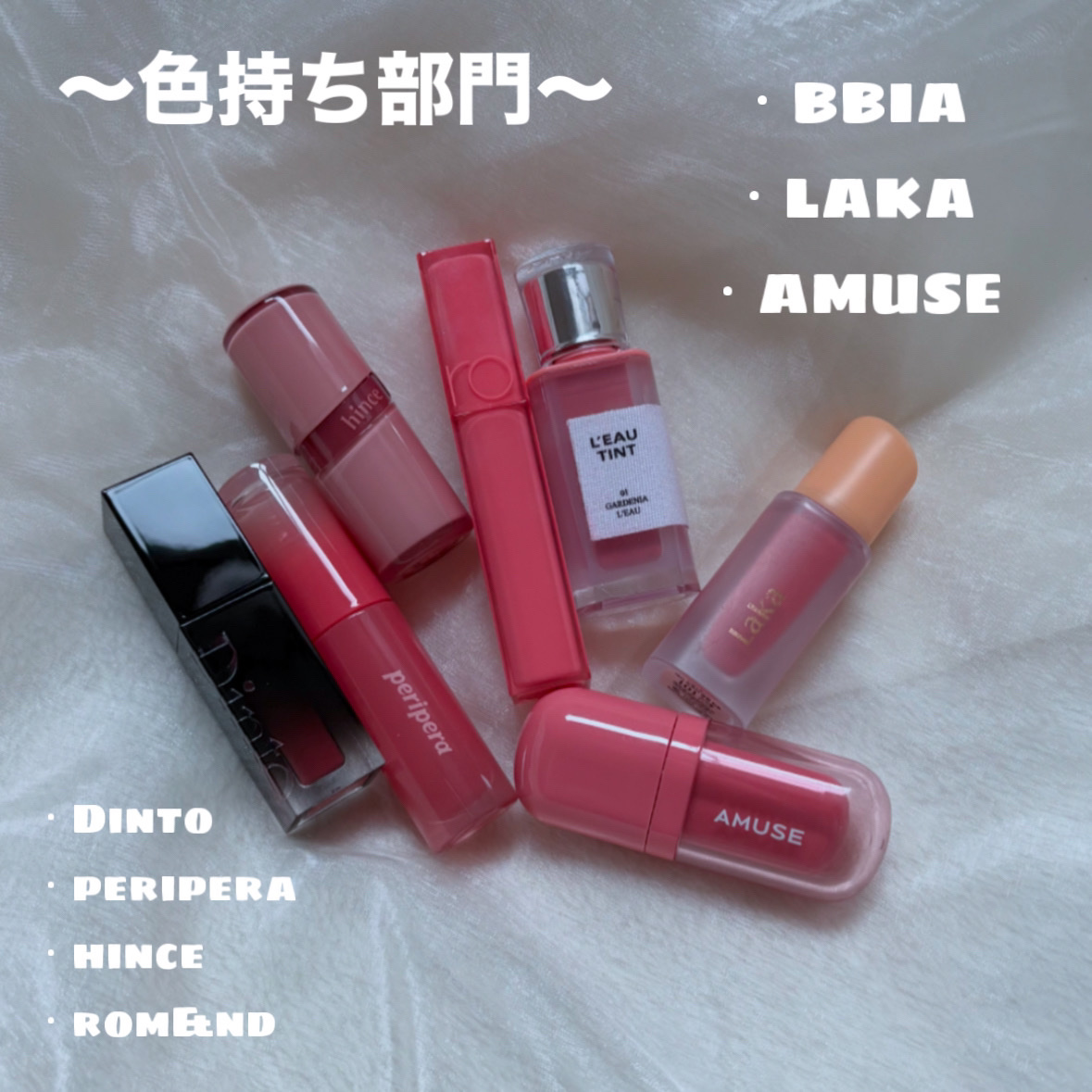 フルーティーグラムティント/Laka/リップティントを使ったクチコミ（2枚目）