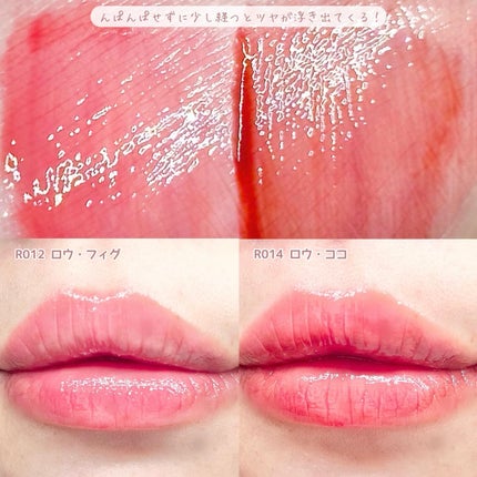 ロウグロウジェルティント/hince/リップティントを使ったクチコミ(3枚目)