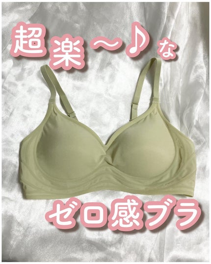 ゼロ感ブラ/NOTTE/バスト・ヒップケアを使ったクチコミ(1枚目)