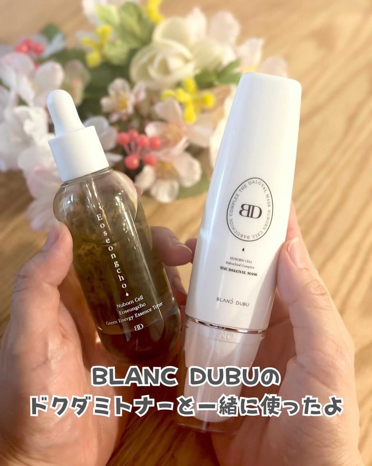 momoð§žðïŸïœ«ïŸïŸïŸ on LIPS ãâ¥BLANCDUBUã®ãã¯ããªãŒã«ã³ã³ãã¬ãã¯ã¹ãšãã°ãã¹ã¯è©Š..ãïŒ4æç®ïŒ