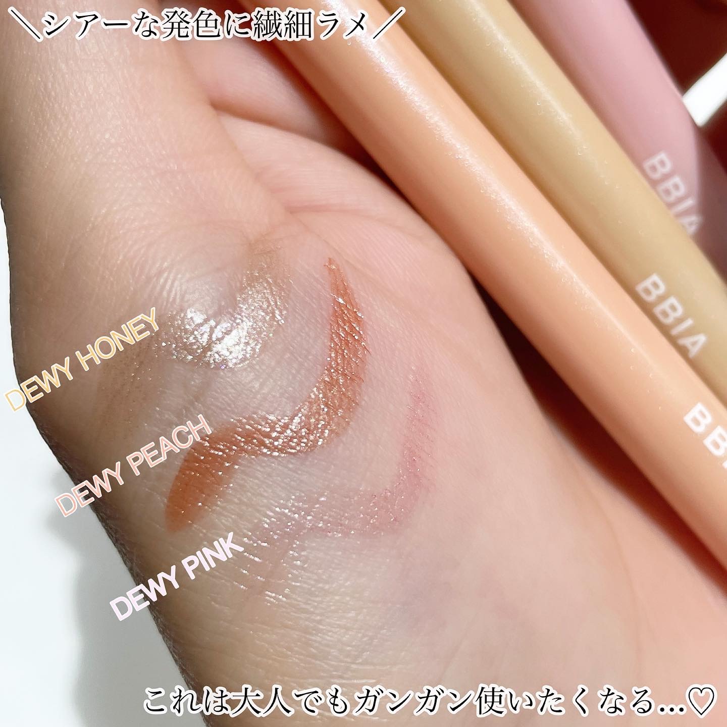 ラストグリッターハイライナー/BBIA/リキッドアイライナーを使ったクチコミ（3枚目）