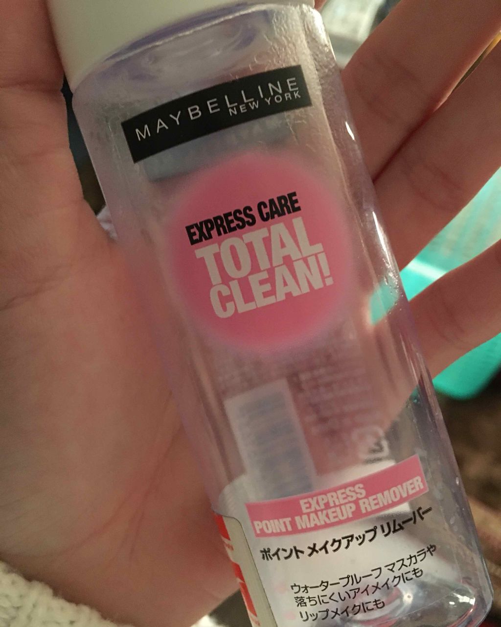 エクスプレス ケア トータル クリーン/MAYBELLINE NEW YORK/ポイントメイクリムーバーを使ったクチコミ(1枚目)