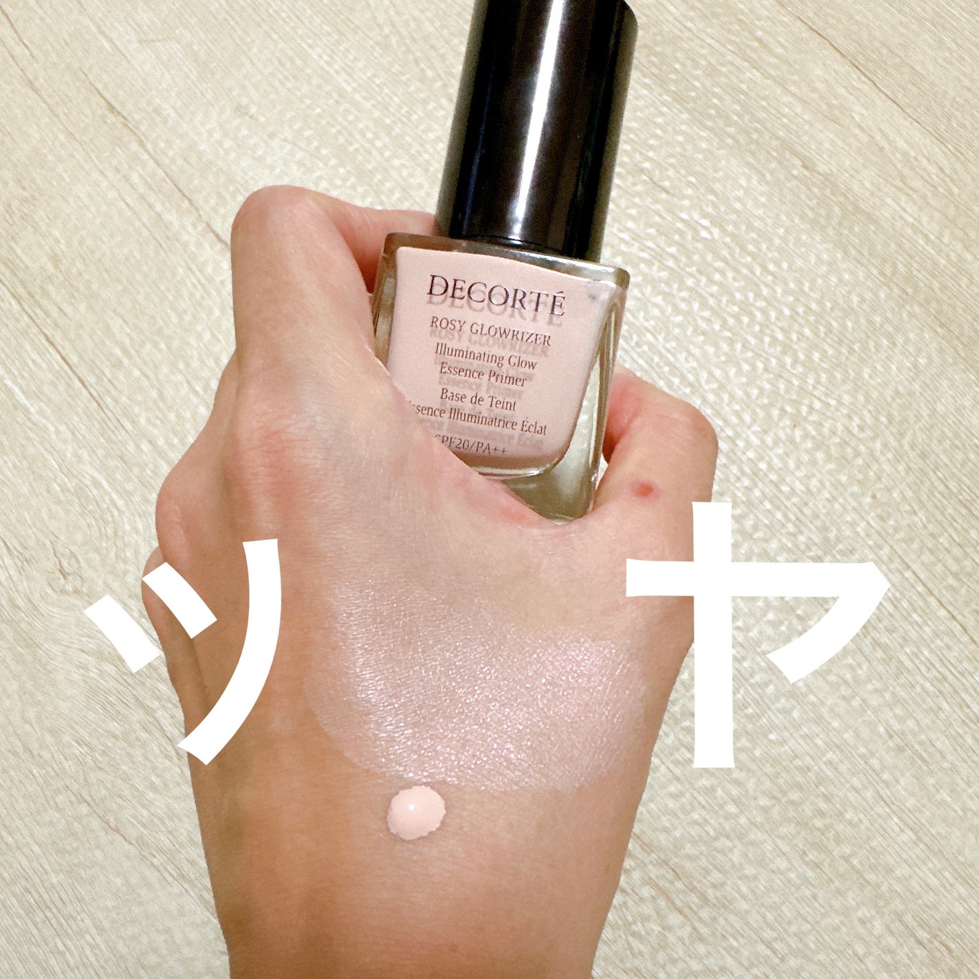 ロージー グロウライザー/DECORTÉ/化粧下地を使ったクチコミ(3枚目)
