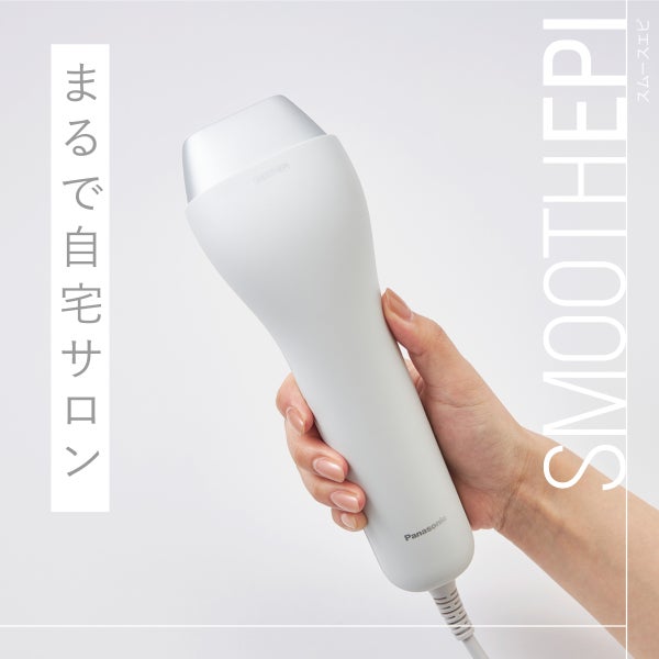 ムダ毛ケアサロンを経験した私も納得。「パナソニック」の光美容器を選ぶべきワケの画像