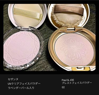年代 肌質別 プレスト フェイス パウダー Paul Joe Beauteの口コミ 61件 Lips